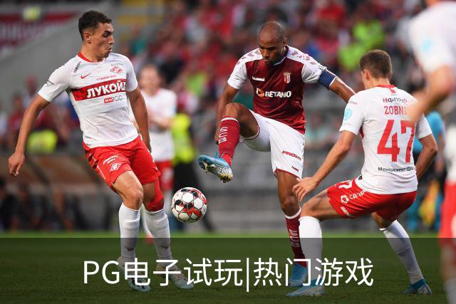 PG电子试玩|热门游戏